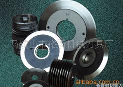 馬鞍山市裕新機械刀具廠