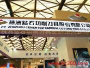 株洲鉆石硬質(zhì)合金刀片 從相冊(cè)圖片到宏達(dá)銷售，解讀卓越切削工具